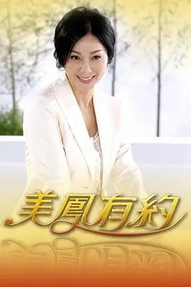 音乐竞演综艺声浪计划