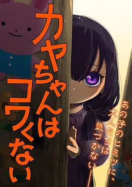 治愈日常动漫山海食堂
